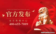 2025年12月网签38